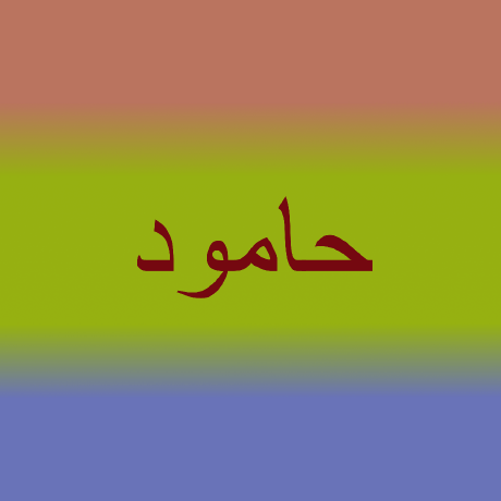 Hamud Medium - Download Beautiful Sunset Art | 8K