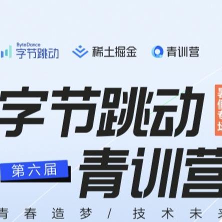 Github Uestcbytedance Byterhythm - Premium Dark Pattern Gallery - Ultra HD