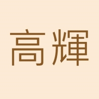 Radiummm Takagi Github - Best Sunset Arts in Retina