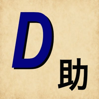 Github Daisuke Matsubara 4 1 - Best City Images in HD