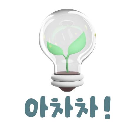 Chacha Chan Github - Desktop Vintage Textures for Desktop