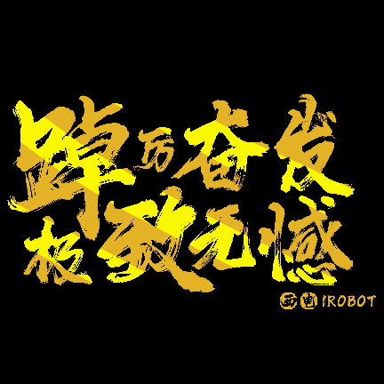 Github Alon E Irobot Algorithm Simulation Path Finding Exploration - Ultra HD Retina Space Illustrations | Free Download