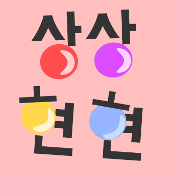 Github Kimhaech Shinhan Front - City Art Collection - Desktop Quality