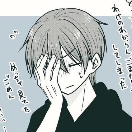 Shinatsu94 Shinatsu Github