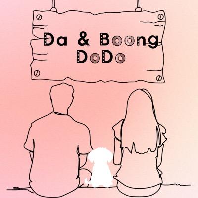 Github Always Develop Example Boong Eo Bbang - Best City Illustrations in Retina