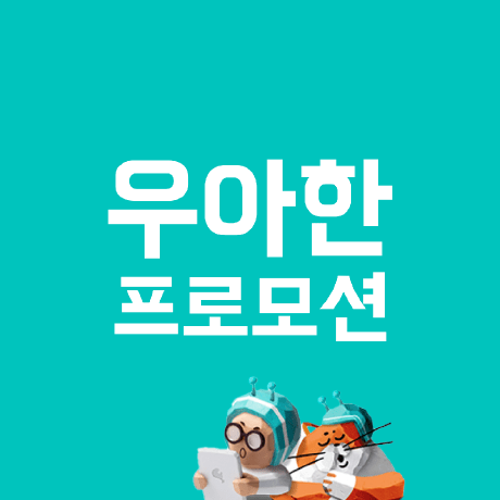 Woowa Turkey Github - High Resolution Space Images for Desktop