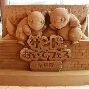 Matsushima Lab Github - Professional Light Art - Mobile