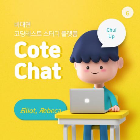 Dove Cote Github - Elegant Desktop Landscape Illustrations | Free Download