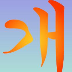 Kosta Github Kosta Github - Beautiful Ultra HD Mountain Designs | Free Download