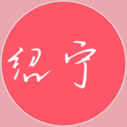 Renshao Ren Shao Github - Best Nature Pictures in Mobile