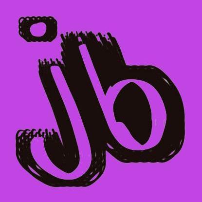 S Browne Github - Premium Nature Pattern Gallery - Retina