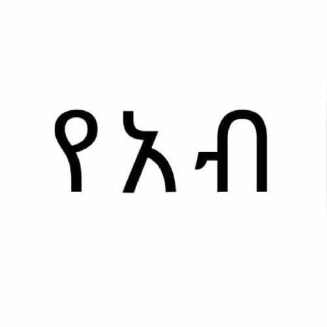 Yeab B Yeabsira Behailu Github - Premium Space Texture - Full HD