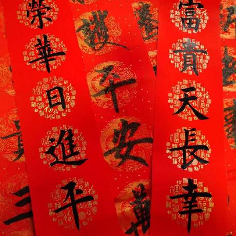 Wang Jin Jin Jin Github - Ultra HD Full HD Mountain Arts | Free Download