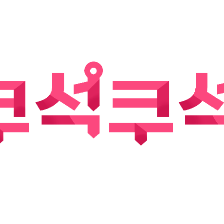 Konkuk Icteam Student Github - Light Arts - Premium 8K Collection