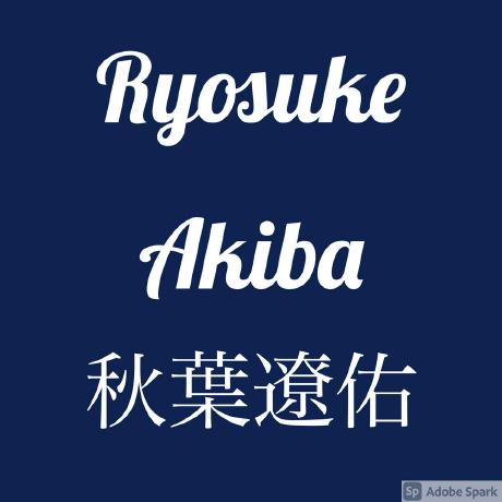 Ryusterakiba Ryu Akiba Github - Landscape Background Collection - Ultra HD Quality