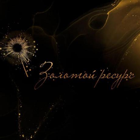 Benji Golden Github - Best Vintage Images in HD