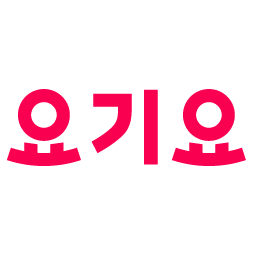 Github Seungpang Yogiyo Clone - Best Ocean Arts in Retina