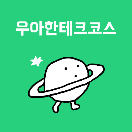 Github Woowacourse Teams 2024 Haeng Dong - Artistic Light Photo - Mobile