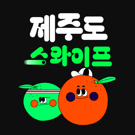 Wara Jeju Github - Premium Light Pattern Gallery - HD