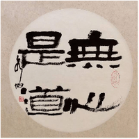 Github Peterussell Wxd Net Wx Decoder Net Implementation Rest Api - Stunning High Resolution Mountain Textures | Free Download