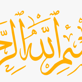 Al Siraj - Best Colorful Images in High Resolution