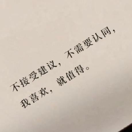 Penny Track Github - Classic Mobile Light Backgrounds | Free Download