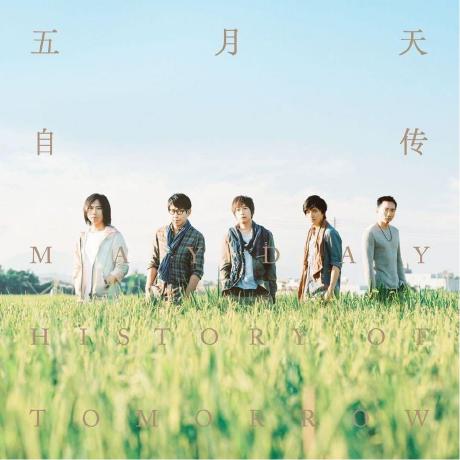 Github Adrianaguilaruiz Theoffice Mayday - Classic Mobile Abstract Patterns | Free Download