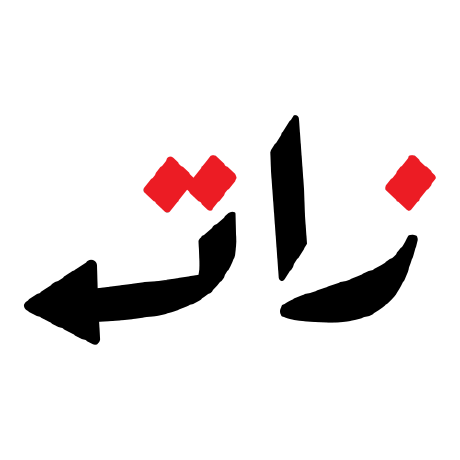 Zabittat Github - Ultra HD 8K Landscape Photos | Free Download