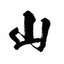 Share Code Yamada Github