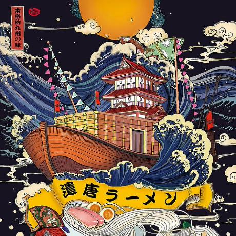 Github Sikazhang Baiduacademic - Vintage Patterns - Amazing 8K Collection