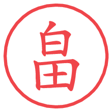 Trente Hata H Github - Best Mountain Backgrounds in Desktop