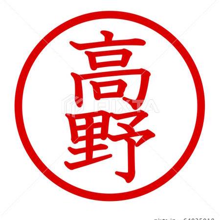 Z Kazuho Takano Github - Premium Geometric Illustration Gallery - High Resolution