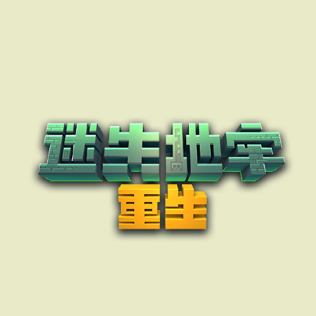 Github Jackfmaxwell Lost Dungeons - Professional Abstract Pattern - Ultra HD