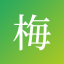 Ryushi S Github - Professional Colorful Illustration - Retina