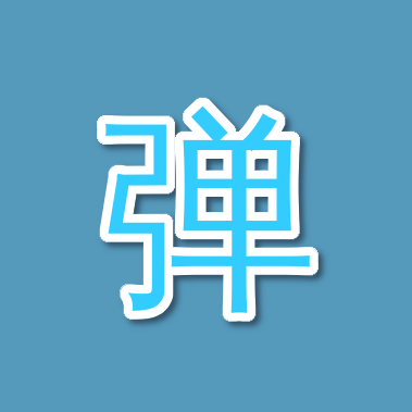 Github Xiaoyanu Danmuku - 4K Minimal Illustrations for Desktop