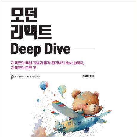 React Deep Divers Github - HD Gradient Backgrounds for Desktop