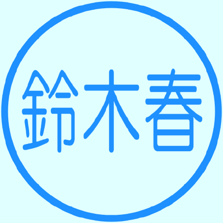 Haruhisuzuki Suzuki Github - Best Abstract Backgrounds in Desktop