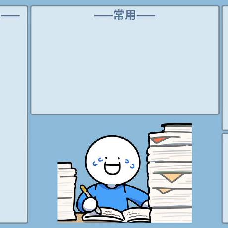 As Angel Github - City Design Collection - HD Quality