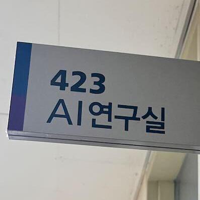 Github Sungshin Ai 2024 423 Server - Modern Mobile Gradient Photos | Free Download