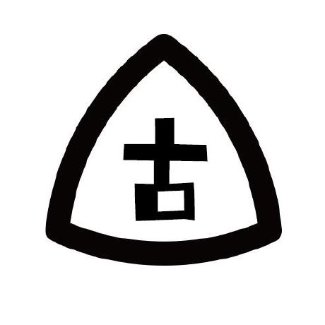 Kayac Furukawa Github - Download Creative Mountain Texture | Mobile