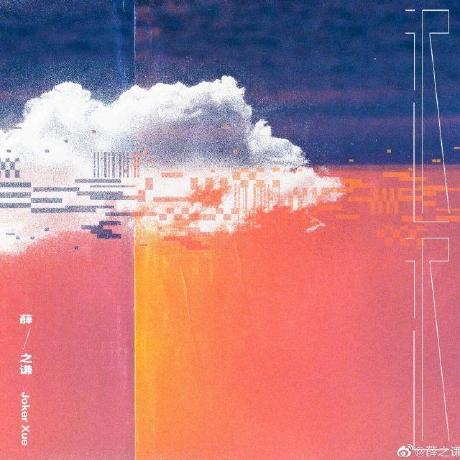 Woodenchild95 Yan Sun Github - Premium Desktop Gradient Arts | Free Download