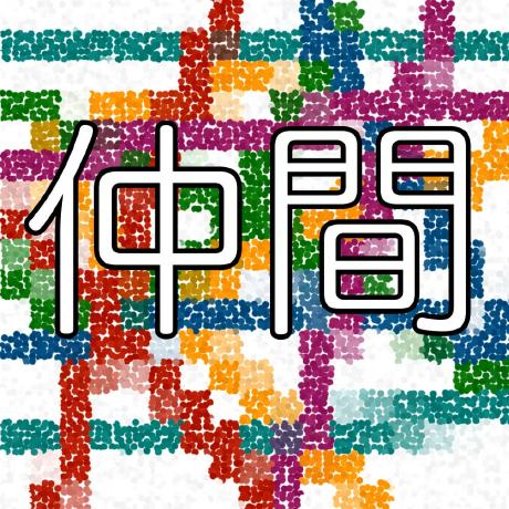 Github Yudhama Nakama - Best Ocean Illustrations in Mobile