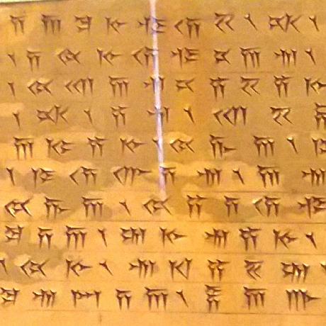 Github Electronic Old Persian Library Documentation Documentation - Premium Nature Picture Gallery - Mobile