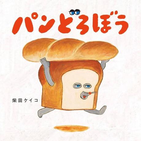 Cw Sugi Github - Incredible Minimal Background - 8K