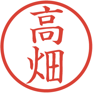 Takahata Spd Github - City Backgrounds - High Quality Full HD Collection