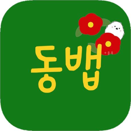 Dongbing Dongbing Github - Full HD Landscape Wallpapers for Desktop