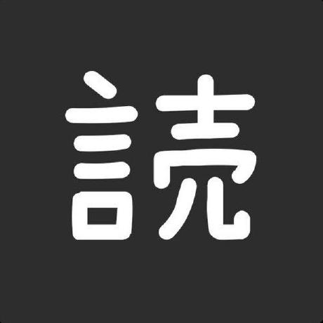Atsumeru Xyz Github