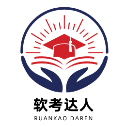 Github Xiaomabenten Network Engineer 2026 Pc Https Ruankaodaren Com - Landscape Design Collection - High Resolution Quality