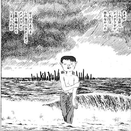 Neji S Github - Space Patterns - Stunning 4K Collection