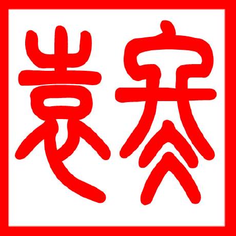 Dongyuanjushi Github - Download Elegant Light Wallpaper | 4K